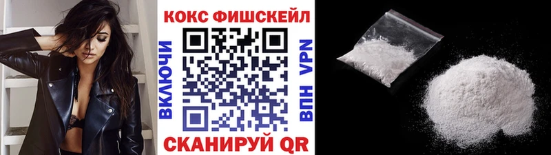 Наркошоп Лесной Конопля COCAIN Мефедрон