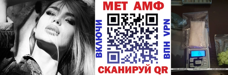 АМФЕТАМИН 98% Лесной
