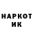 МЕТАДОН кристалл Leha Popov