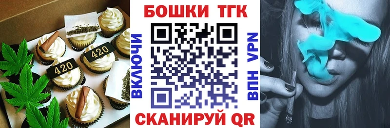 Еда ТГК марихуана  продажа наркотиков  Лесной 
