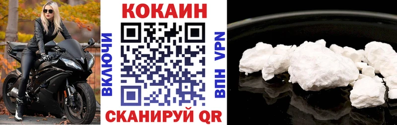 COCAIN Боливия Лесной