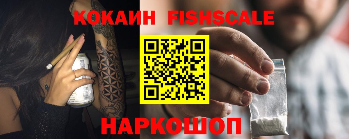 КОКАИН 97% Лесной