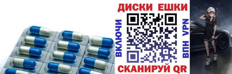 Экстази 300 mg  продажа наркотиков  Лесной 