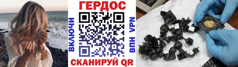ГЕРОИН Heroin  kraken сайт  Лесной  закладки 