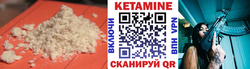 КЕТАМИН VHQ  kraken ССЫЛКА  Лесной 