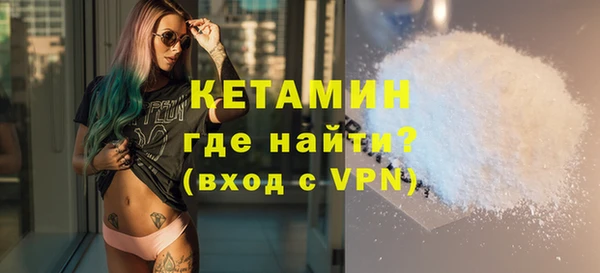 ГАЛЛЮЦИНОГЕННЫЕ ГРИБЫ Протвино