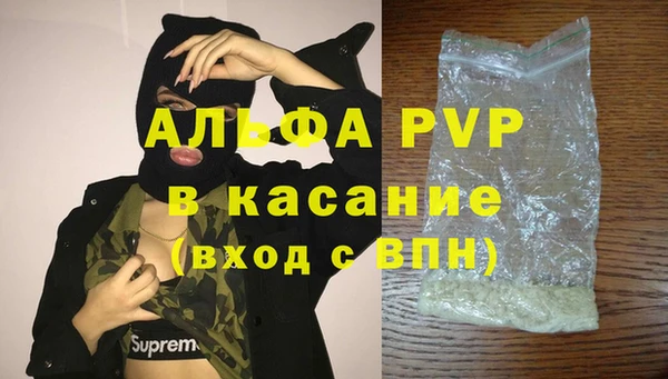 Альфа ПВП Алексеевка