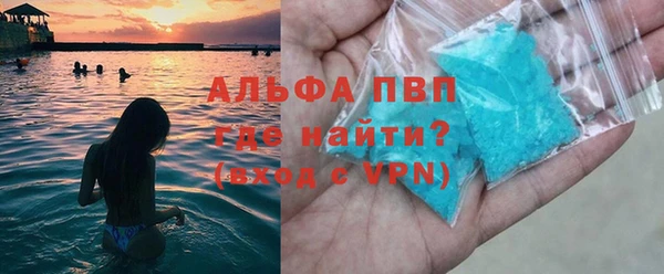 ALPHA-PVP Алзамай