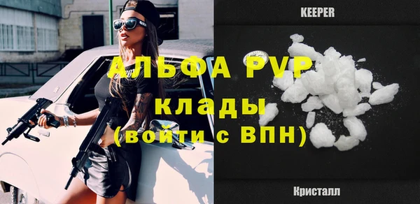 Альфа ПВП Алексеевка
