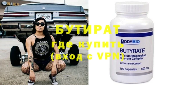 не бодяженный Алексин