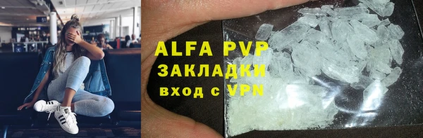 Альфа ПВП Алексеевка