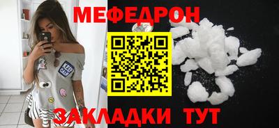 MESCALINE Кимры