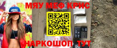 MESCALINE Кимры
