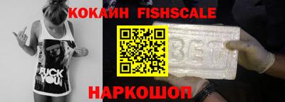 мефедрон Кингисепп