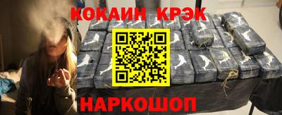 мефедрон Кингисепп