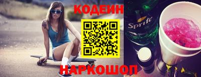 герыч Кинель
