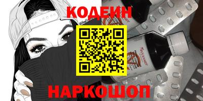 MESCALINE Кимры