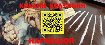 MESCALINE Кимры
