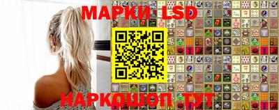 герыч Кинель