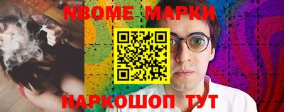герыч Кинель