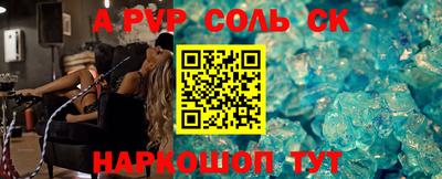 герыч Кинель