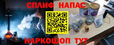 мефедрон Кингисепп