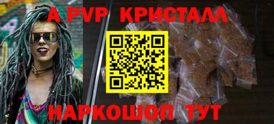 герыч Кинель