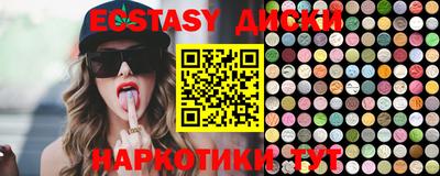 мефедрон Кингисепп