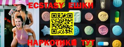 мефедрон Кингисепп