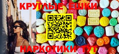 каннабис Комсомольск-на-Амуре