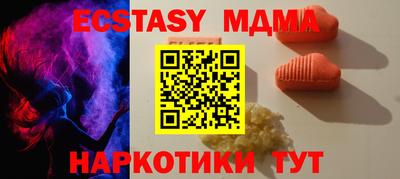 MESCALINE Кимры