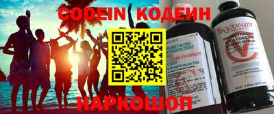 MESCALINE Кимры