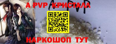 трава Шебекино