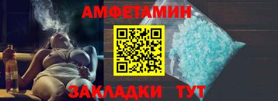 мефедрон Кингисепп
