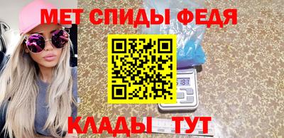 трава Шебекино