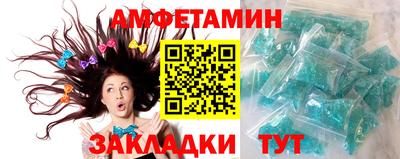 мефедрон Кингисепп
