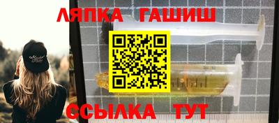 каннабис Комсомольск-на-Амуре