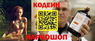 альфа пвп Шахты