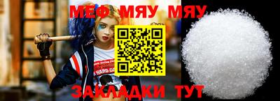 каннабис Комсомольск-на-Амуре