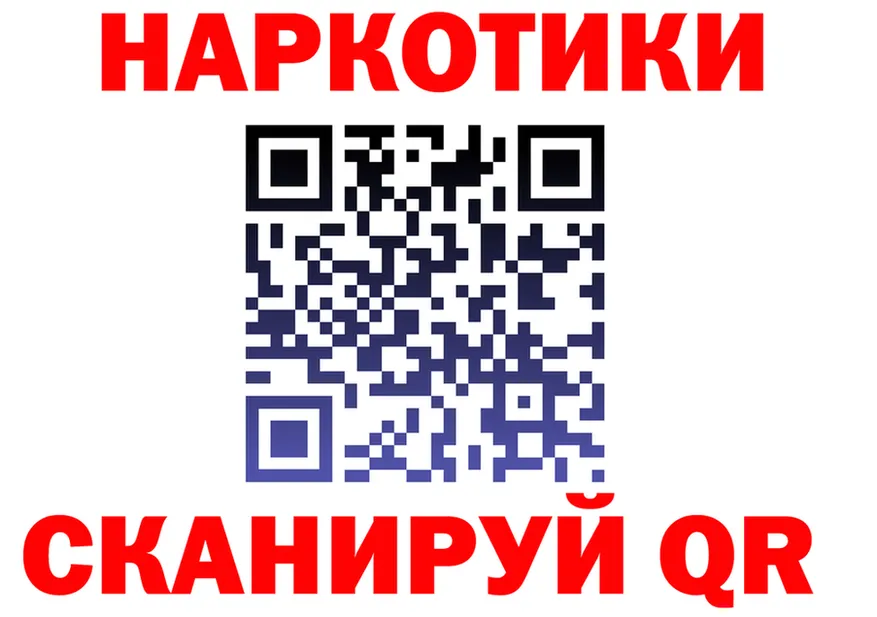 ТГК концентрат ТОР это omg Лесной
