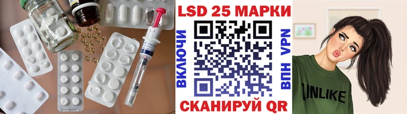 LSD-25 экстази ecstasy  Лесной 