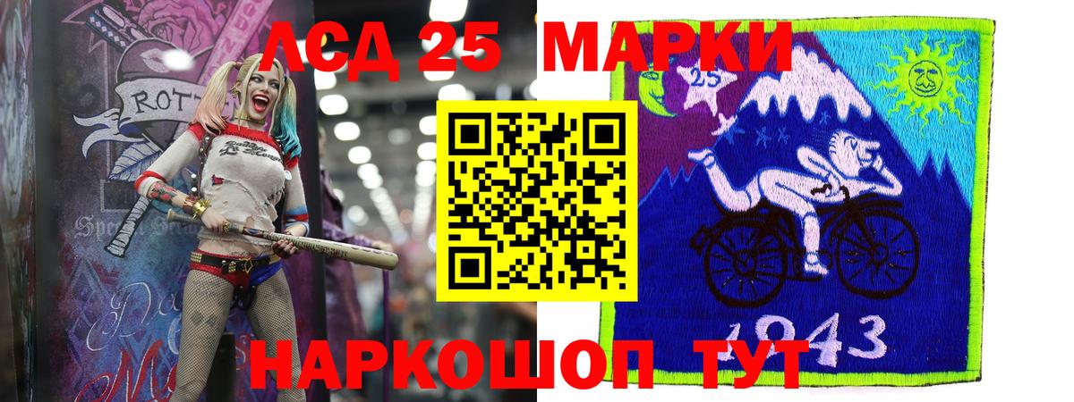 Лсд 25 экстази кислота  Вход с VPN  Лсд 25 экстази ecstasy  Лесной 
