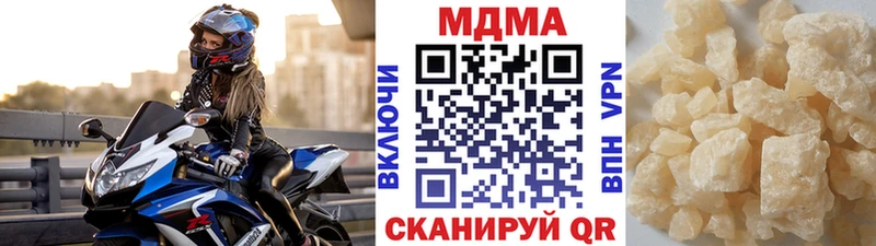 МДМА crystal  мега рабочий сайт  Лесной 