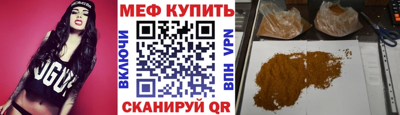 МЯУ-МЯУ 4 MMC закладки Лесной