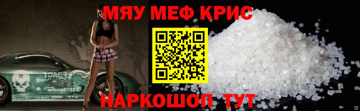 МЕФ  Лесной