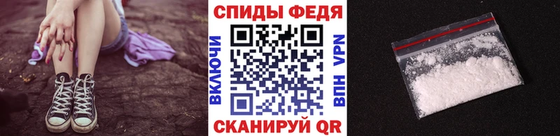 shop формула  Лесной  МЕТАМФЕТАМИН Methamphetamine 