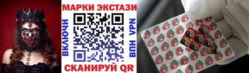 blacksprut tor  Лесной  Марки N-bome 1500мкг 