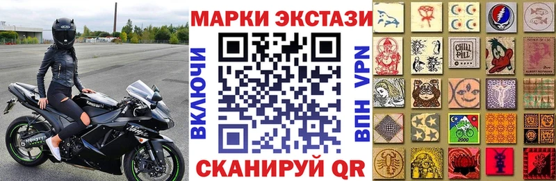 Марки NBOMe 1500мкг Лесной