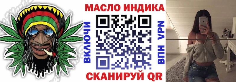 ТГК концентрат  МЕГА ссылка  Лесной 