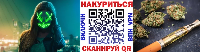 Канабис AK-47  Лесной 